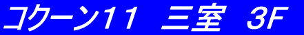 �R�N�[���P�P�@�O�� 